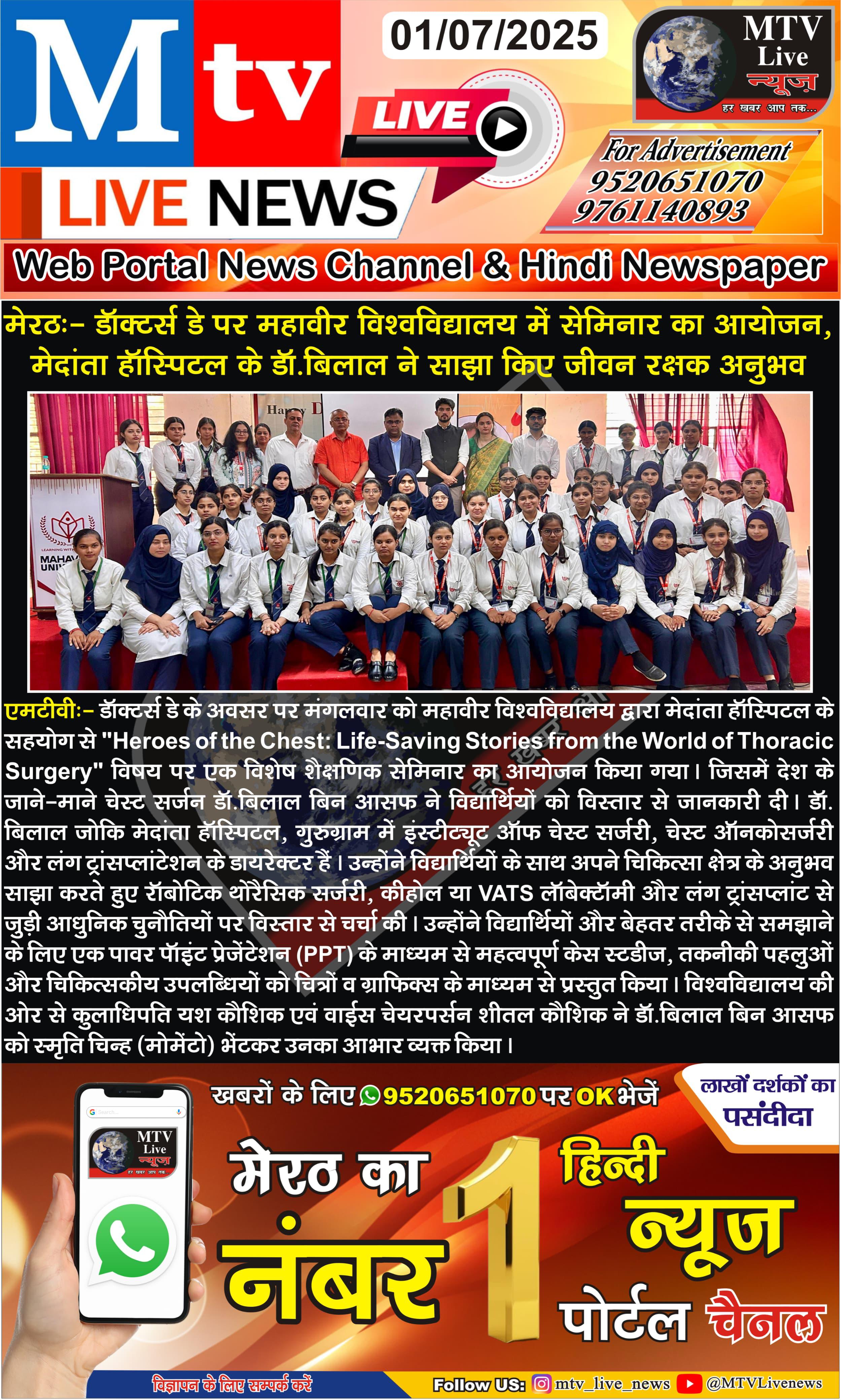 News 2